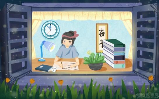 无锡新东方考研