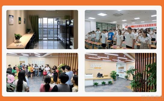 无锡新东方考研