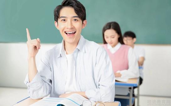 无锡新东方专升本