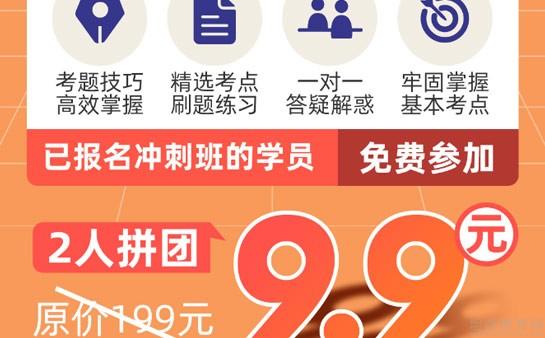 无锡新东方考研