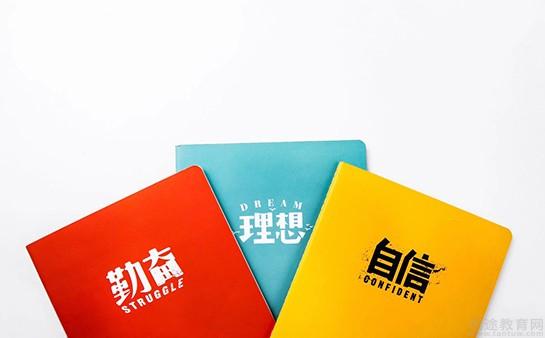 无锡新东方考研