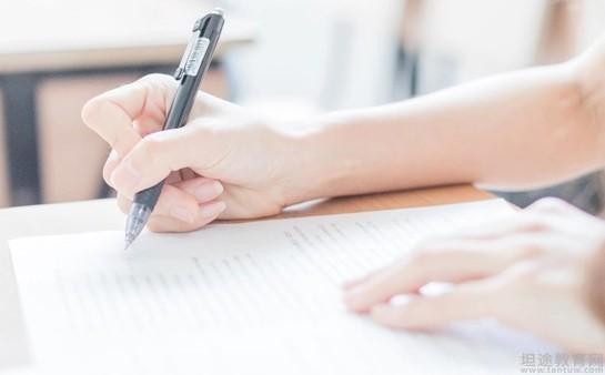 无锡新东方考研