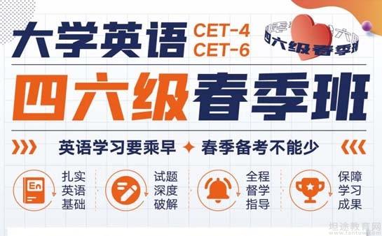 无锡新东方考研