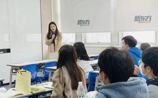 无锡新东方考研