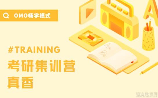 新东方考研优势