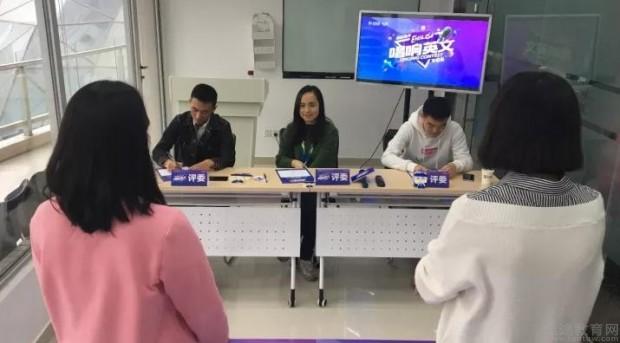 成都新航道