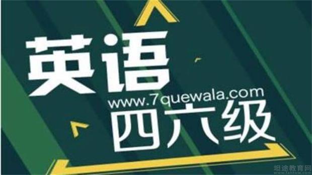 成都新航道英语
