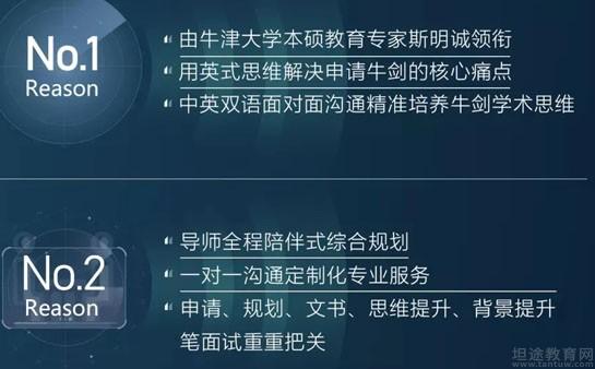 成都新航道