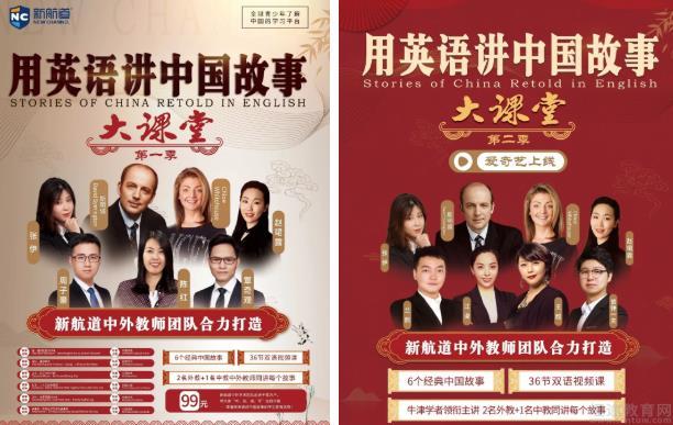 成都新航道英语