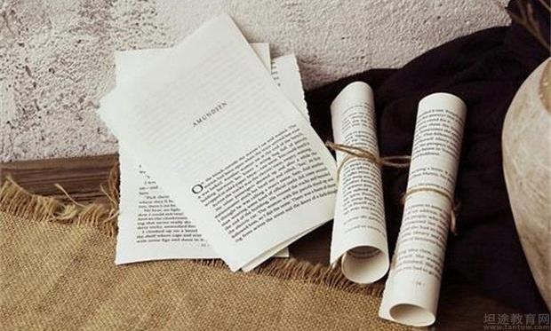 成都新航道英语