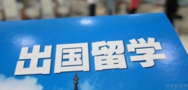 成都新航道英语