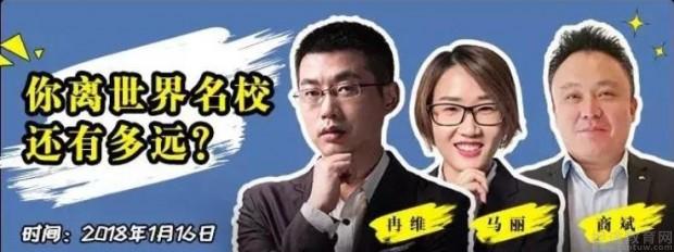 成都新航道英语