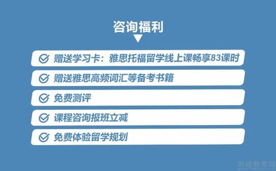 无锡新航道英语