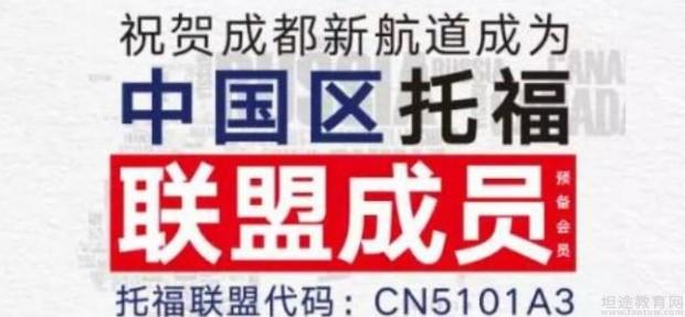 无锡新航道