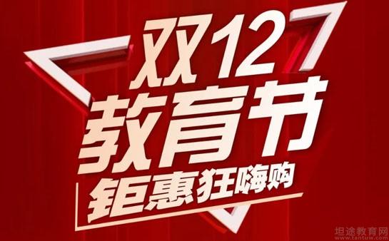 无锡新航道英语