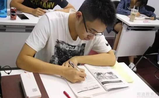 无锡新航道英语