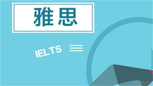 南京新航道英语