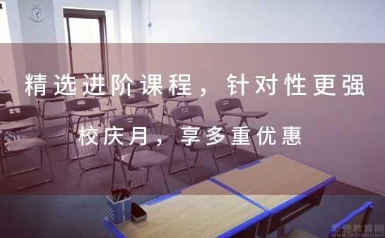 南京新航道校区环境