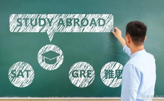 南京新航道英语