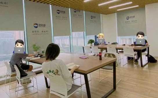 南京新航道校区环境