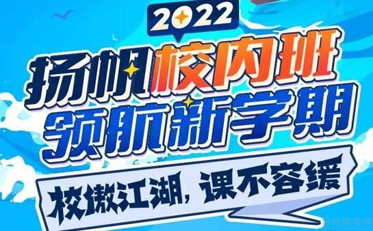 南京新航道雅思