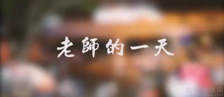 南京新航道英语