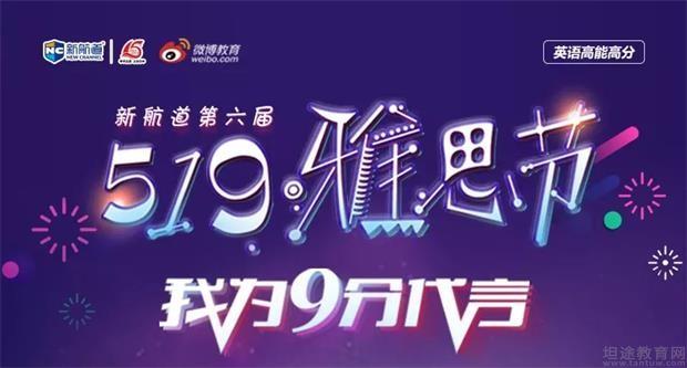 镇江新航道英语