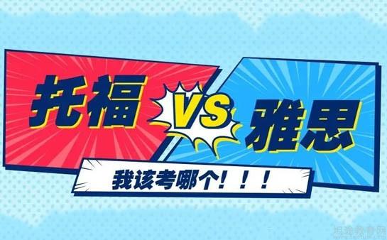 镇江新航道英语