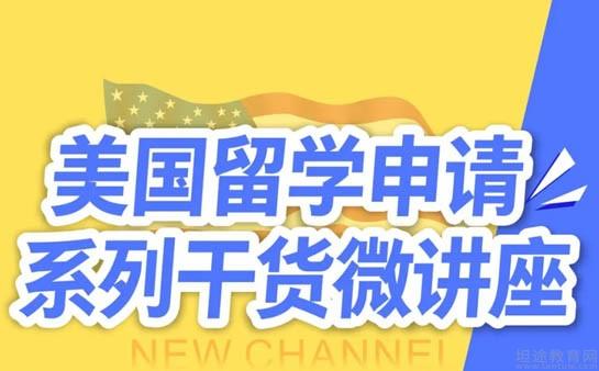 镇江新航道英语