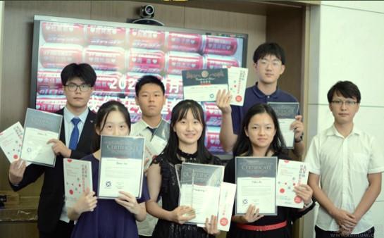 新航道教育生涯规划