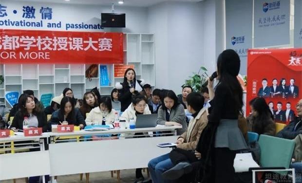 镇江新航道学校