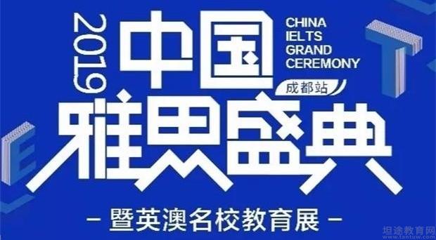 郑州新航道英语
