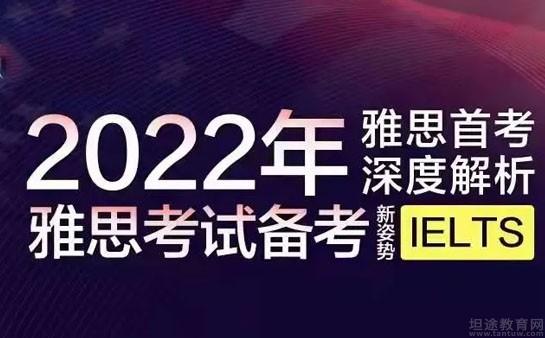 郑州新航道英语
