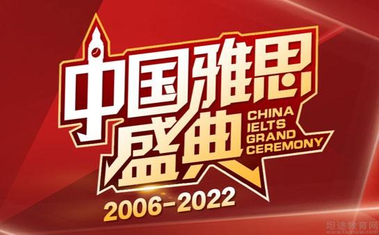 郑州新航道英语