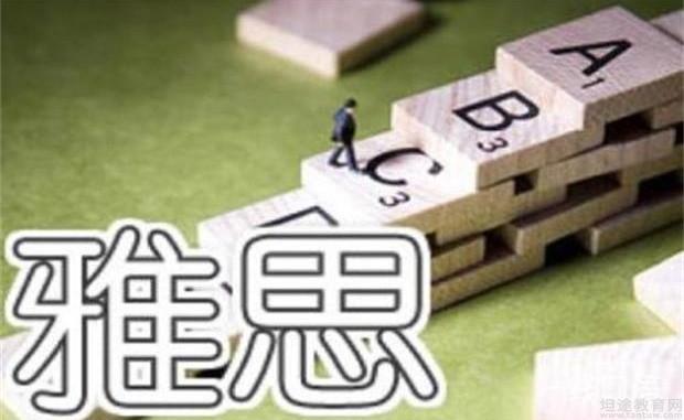 郑州新航道