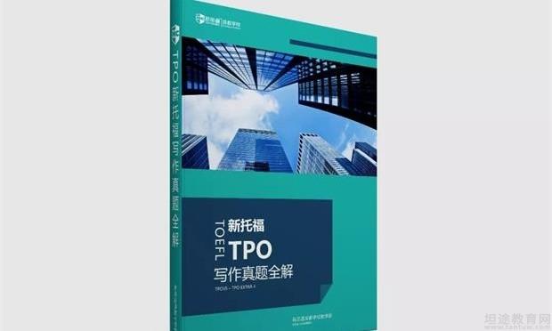 哈尔滨新航道英语