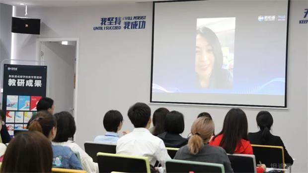 新航道分区域教研之雅思听力阅读哈尔滨场落幕