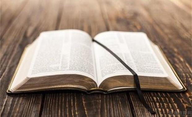 哈尔滨新航道英语