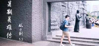 成都新航道