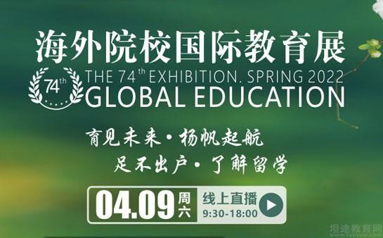 苏州新航道英语