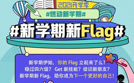 苏州新航道英语