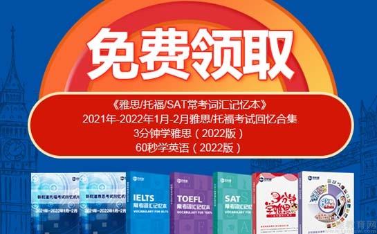 苏州新航道英语