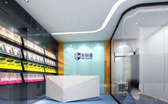 苏州新航道