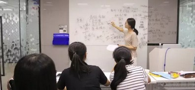 苏州新航道