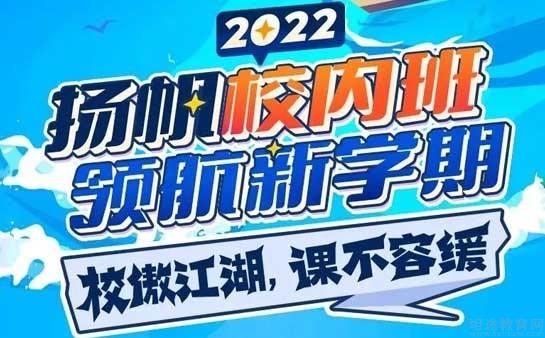 苏州新航道英语