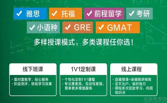 苏州新航道雅思