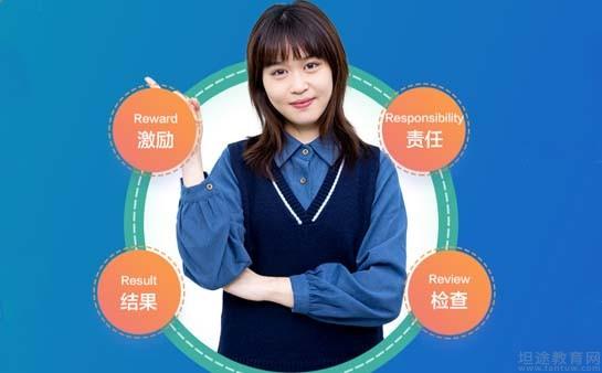 苏州新航道教学方案
