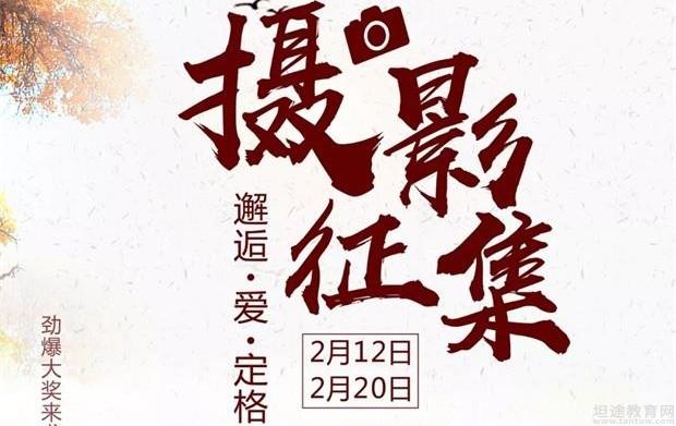 苏州新航道英语