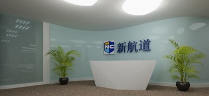 新航道