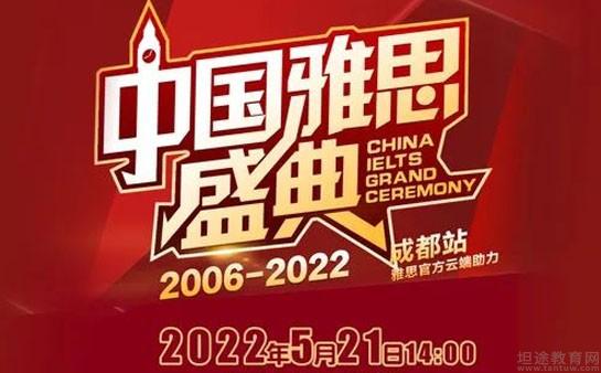 苏州新航道英语